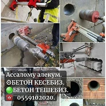 Торцовочные электропилы: Торцовочная пила Metabo - Тип: стационарная торцовочная пила по — 18