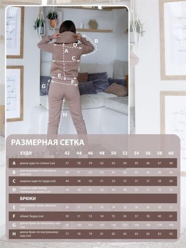 детские новогодние костюмы бишкек в Кыргызстан: Технолог. С опытом. Пишпек