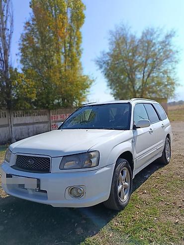 купить авто субару: Subaru Forester: 2002 г., 2 л, Автомат, Бензин, Кроссовер — 1
