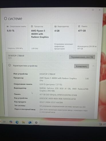 4 к: Ноутбук, Lenovo, 8 ГБ ОЗУ, AMD Ryzen 5, 15.6 ", Игровой, память SSD
