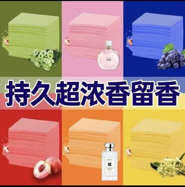 устранение запахов: Продаю антибактериальные, многофункциональные салфетки для мытья
