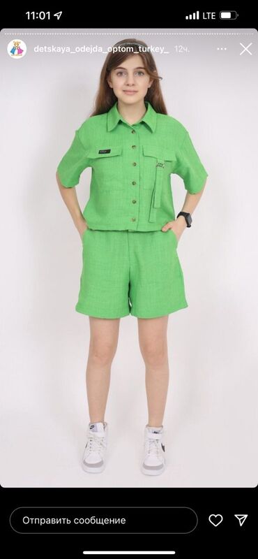 Закройщик: Закройщик — 3