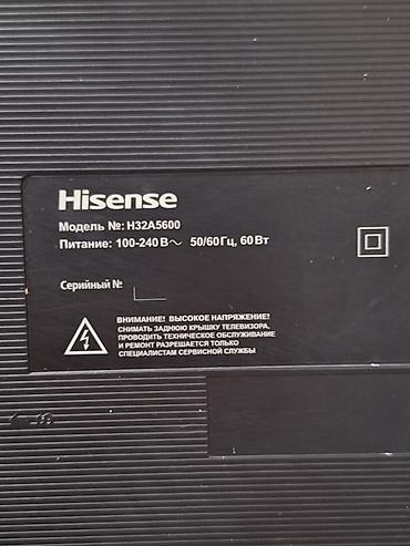 hisense: Продам LED телевизор Hisense H32A5600. Диагональ: 32". С интернетом — 2