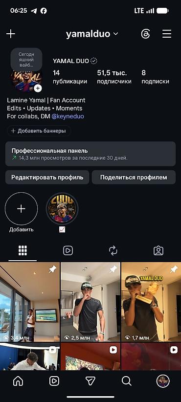 link in bio: Баннеры, Разработка дизайна — 1