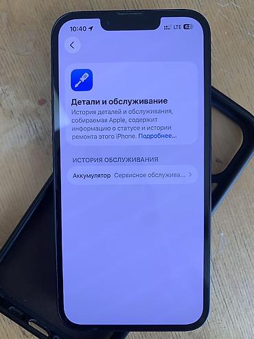 Apple iPhone: IPhone 14, Б/у, 128 ГБ, Midnight, Чехол — 5