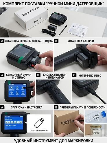 l805 epson: Описание товара Ручной мини-датеровщик (портативный каплеструйный — 3