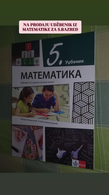 Knjige, časopisi, CD i DVD: Udžbenik iz matematike za 5.razred