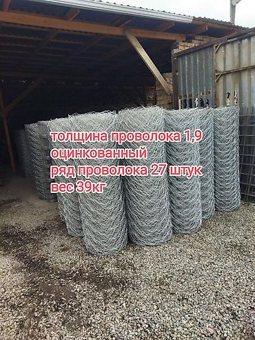 сетки: Заборы габионы — 2