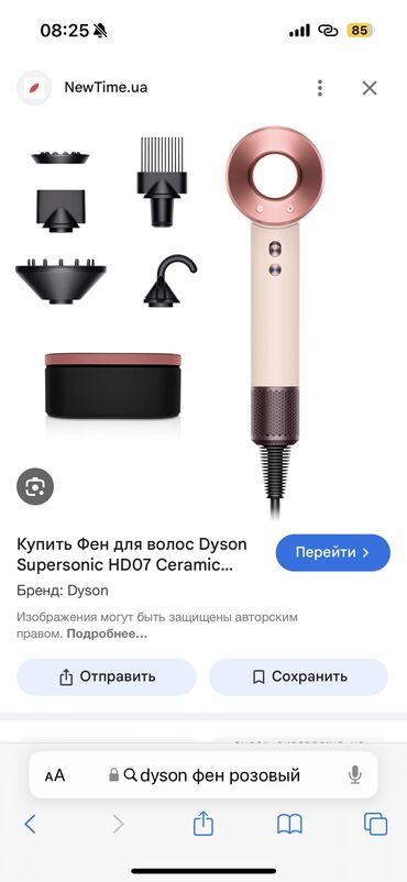 dyson feni qiymeti: Воздушный фен Dyson, Новый, Бесплатная доставка