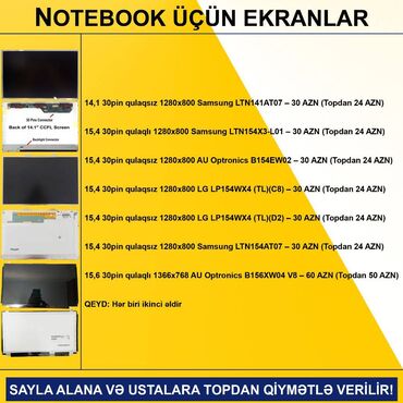 Digər ehtiyat hissələri: Notebook ekranları sayla alana və ustalara topdan qi̇ymətlə veri̇li̇r! — 2