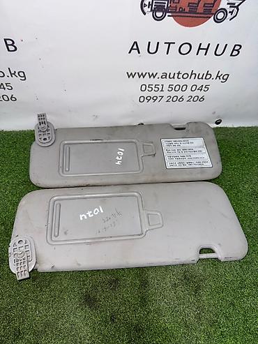 Козырек солнцезащитный Hyundai Avante AD G4FD 1.6 (б/у)