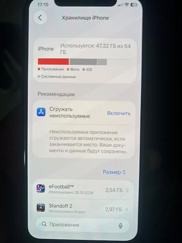 iphone 11 pro 128 gb: 16 к либо обмен с доплатой в обе стороны — 3