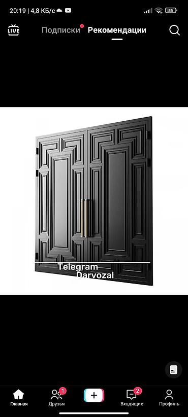 Распашные ворота: Кованые ворота и калитки - Материал: сталь с художественной ковкой и — 5