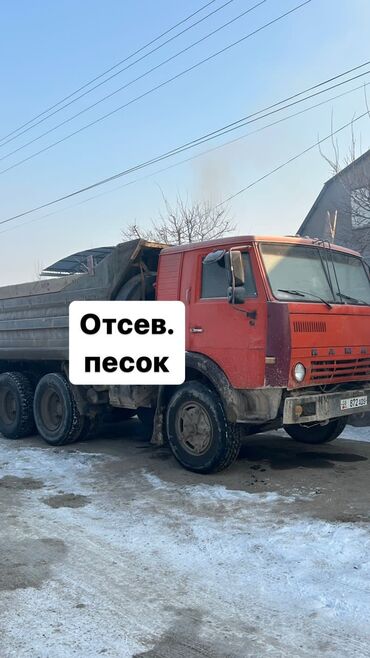 мрамор гибкий: Отсев отсев отсев отсев отсев отсев отсев отсев Смесь смесь смесь