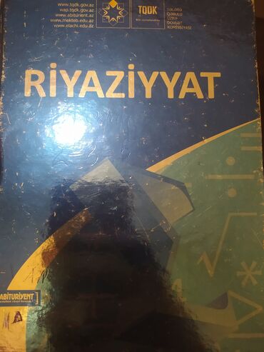 Сковородки: Riyaziyyat Nəzəriyyə Kitabı