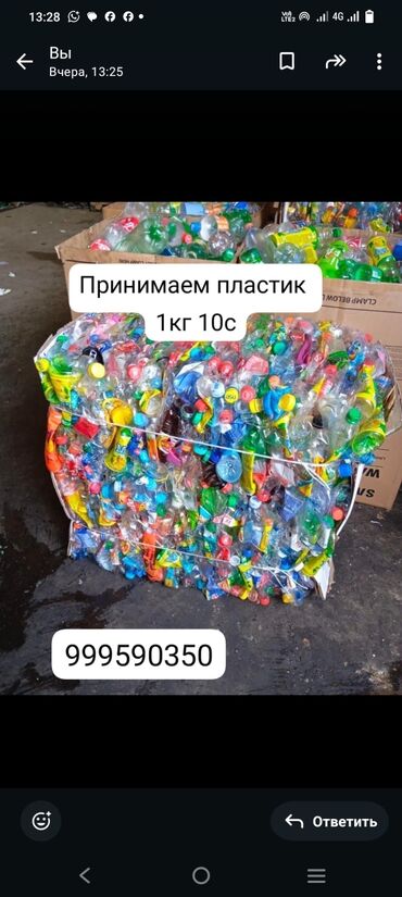 официант неполный рабочий день: Прием пластика