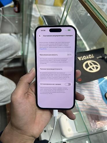 iphone 5с: IPhone 14 Pro, 256 ГБ, цвет — тёмно‑фиолетовый.
Привозной корея — 2