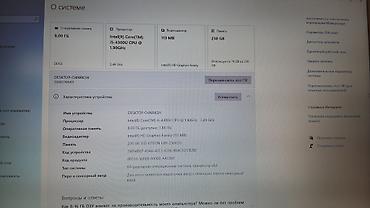 ronin rs4 pro: İşlənmiş Lenovo ThinkPad, 14 ", Intel Core i5, 256 GB, Ünvandan götürmə — 3