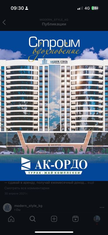 гоголя квартира: 1 комната, 57 м², 8 этаж, ПСО (под самоотделку)