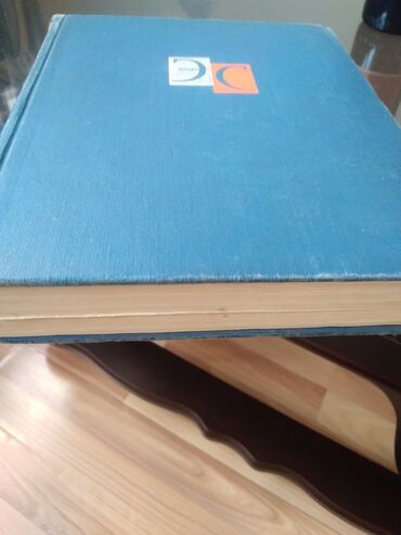 dji mini 2 se: Энциклопедический словарь в 2 томах 1964 г отличное состояние