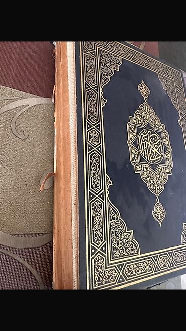 Dini kitablar: Böyük ölçülü Quran kitabı - Qapaq: Qara rəngli sərt üz, qızılı — 3