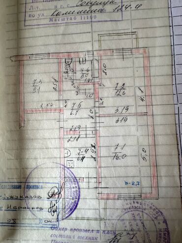 Продажа квартир: 3 комнаты, 54 м² — 2