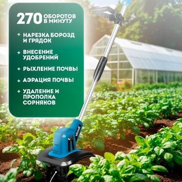 поко х4 про 5 ж: Компактный и мощный аккумуляторный мини культиватор для грядок —