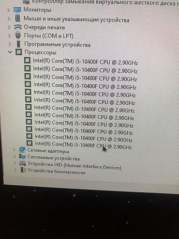 Другие комплектующие: Процессор Intel Core i5-10400F + материнская плата Gigabyte H470M K — 10