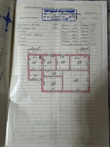 Продажа домов: Дом, 1400 м², 4 комнаты, Собственник, Евроремонт — 17