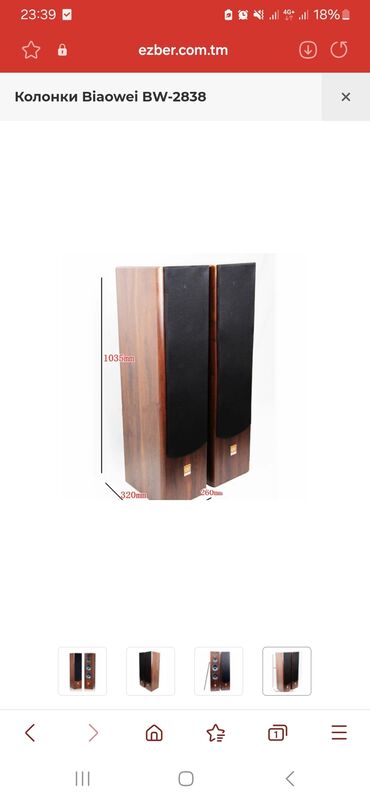 Динамики для авто: Высокочастотные динамики (от 1900 с до 2200с пара) и Продаю новые — 7