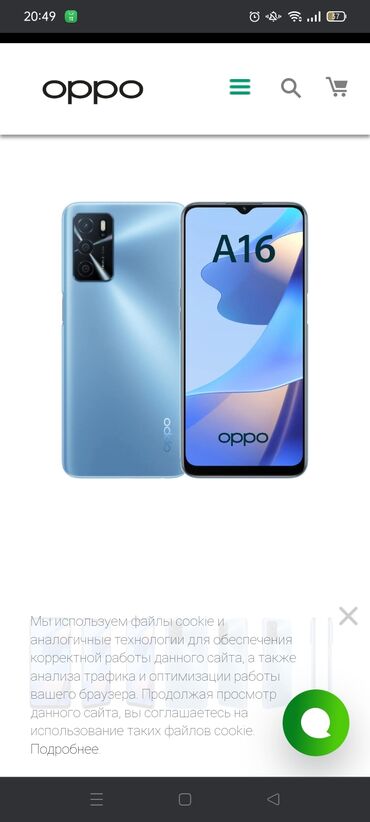 телефон j6: Oppo A16, Б/у, 64 ГБ, цвет - Серебристый, 2 SIM
