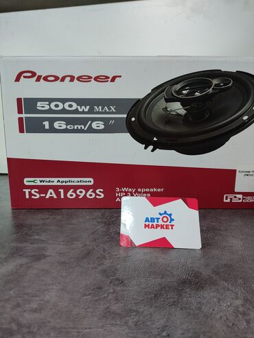 pioneer fh s705bt: Рулевая колонка