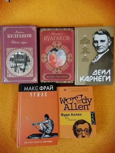 Bədii ədəbiyyat: Rus dilində müxtəlif janrlarda kitablar dəsti. Tərkib: - Mixail — 1