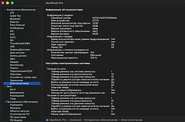 Ноутбуки Apple (MacBook): Для программирования, Б/у, Apple M1, ОЗУ, RAM: 16 ГБ — 5