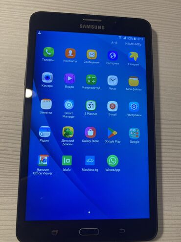 карты памяти adata для планшетов: Планшет, Samsung, 7" - 8", 4G (LTE), Колдонулган, Классикалык түсү - Кара