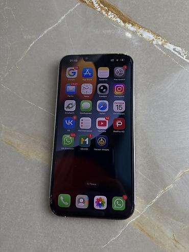 Apple iPhone: IPhone 13 Pro Max, Б/у, 128 ГБ, Белый, Коробка, 78 % — 1