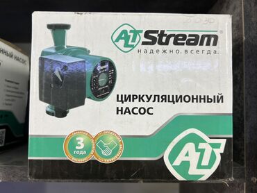 Отопление и нагреватели: Циркуляционный насос AT Stream предназначен для обеспечения циркуляции