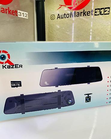 Видеорегистраторы: KazEr Grand Автомобильный регистратор зеркало заднего вида c экраном + — 5