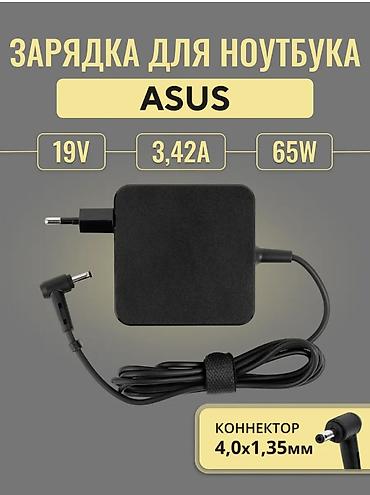 notebook: ⚡В наличии новые зарядки, блоки питания для ноутбуков. 🔌Широкий — 10