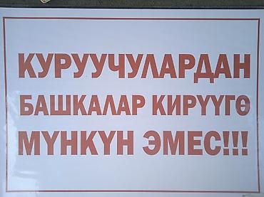 Другие услуги: Охрана труда, ТБ, инженер ТБ, Аутсорсинг по охране труда и ТБ at lalafo.kg — 11 Другие услуги: Охрана труда, ТБ, инженер ТБ, Аутсорсинг по охране труда и ТБ — 11