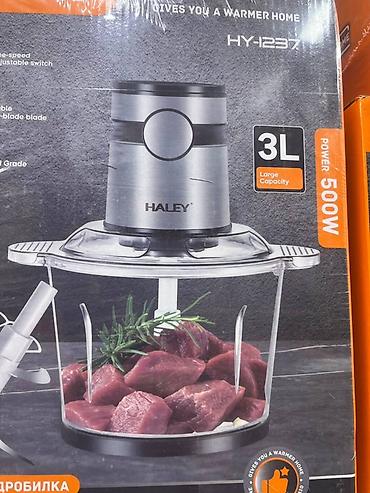 чопер цена: Измельчитель продуктов HALEY HY-1233/HY-1237 - Тип: электрический — 2