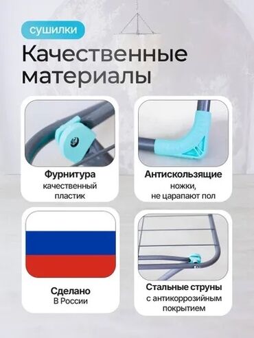 Сушилки: Сушилка, цвет - Серый, Новый — 4