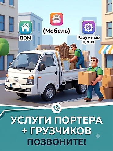 Резюме: Грузчик. Больше 6 лет опыта — 1