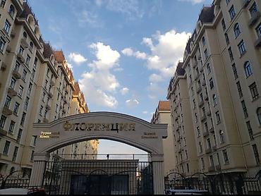 Долгосрочная аренда квартир: 1 комната, Агентство недвижимости — 7
