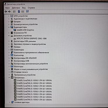 Электрондук китептер: Ультрабук, Колдонулган, Intel Core i5, Бөлүп төлөө менен — 6
