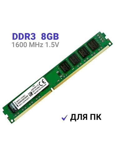 компьютер raspberry pi купить: Оперативдик эс-тутум, 8 ГБ, DDR3, 1600 МГц, ПК үчүн
