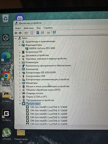 Мониторы: Монитор AOC 24G11ZE / DEXP DF24N1, диагональ 24" Игровой монитор с — 12
