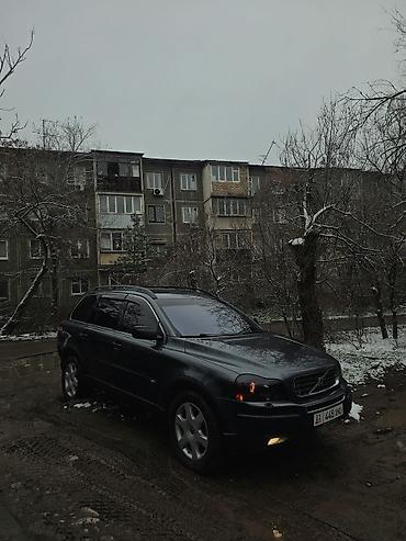 волва 2012: Volvo XC90: 2005 г., 4.4 л, Автомат, Внедорожник — 2