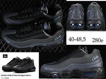 Patike: VRHUNSKI MODELI, LIMITED ED. ILTRA HIT | Novo! ! ! Hit. Hit. Hit — 21