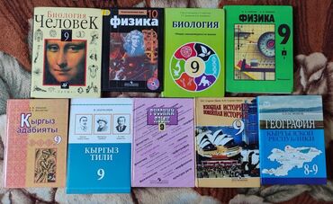 сан книжка цена бишкек: Сейф китеп, Колдонулган, Өзү алып кетүү